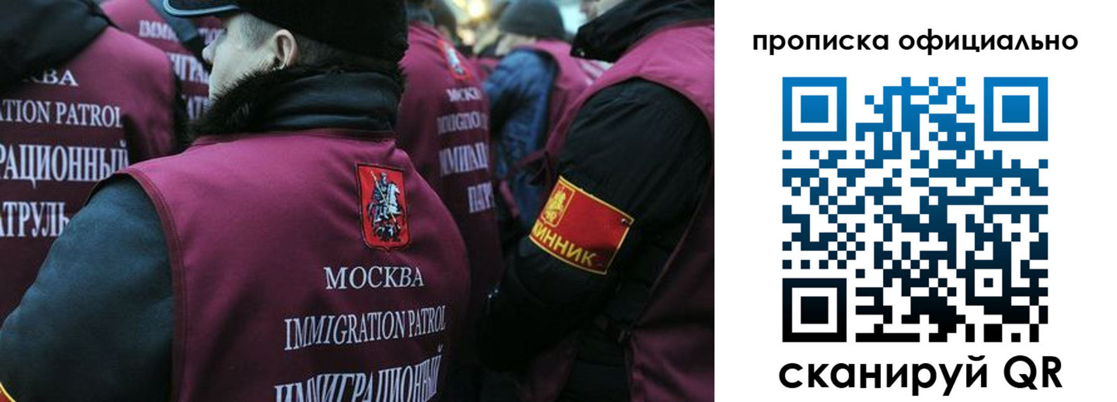 прописка 2025 в Лагани