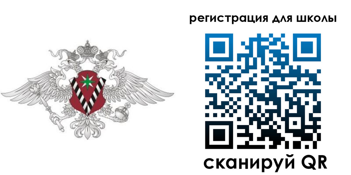 прописка ребенка в Лагани