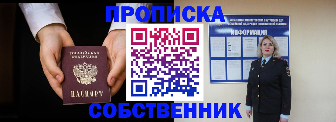 где прописаться в Лагани